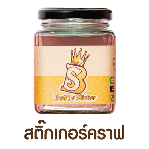 สติ๊กเกอร์คราฟ