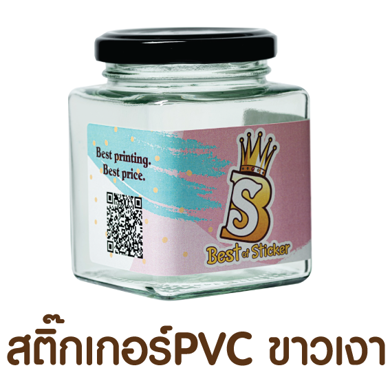 สติ๊กเกอร์PVC ขาวเงา